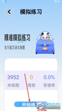 ��ͨΥ���ѯ�������عٷ���