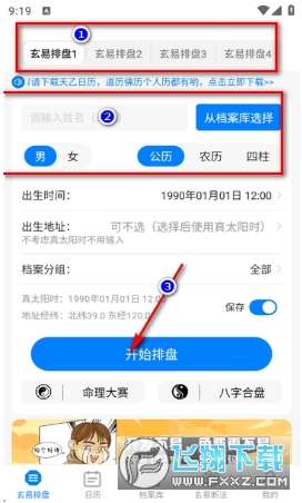 ���װ�������app���عٷ���