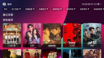 ����TV���Ӱ����°�