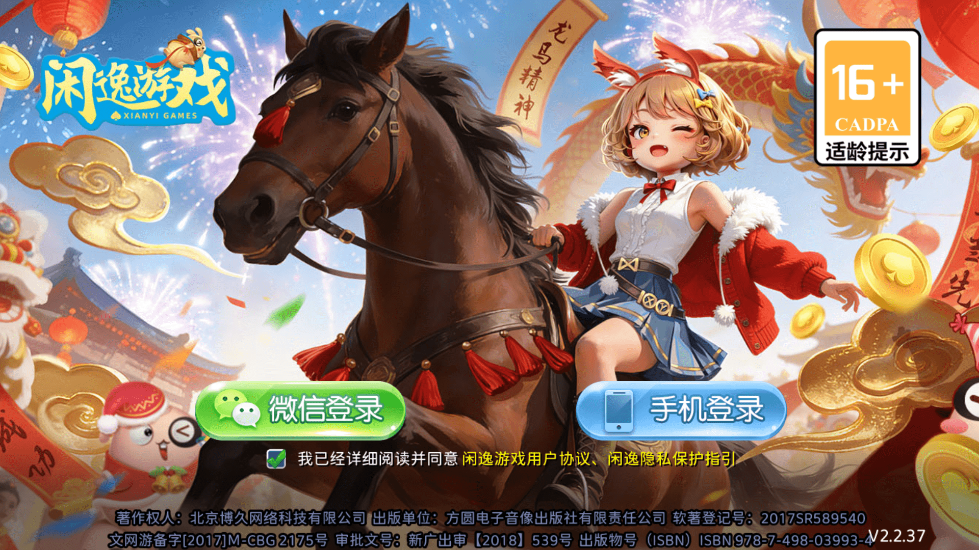 ���ݶ��������¹ٷ��ֻ���