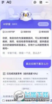 ���ϰ���app�ٷ�����