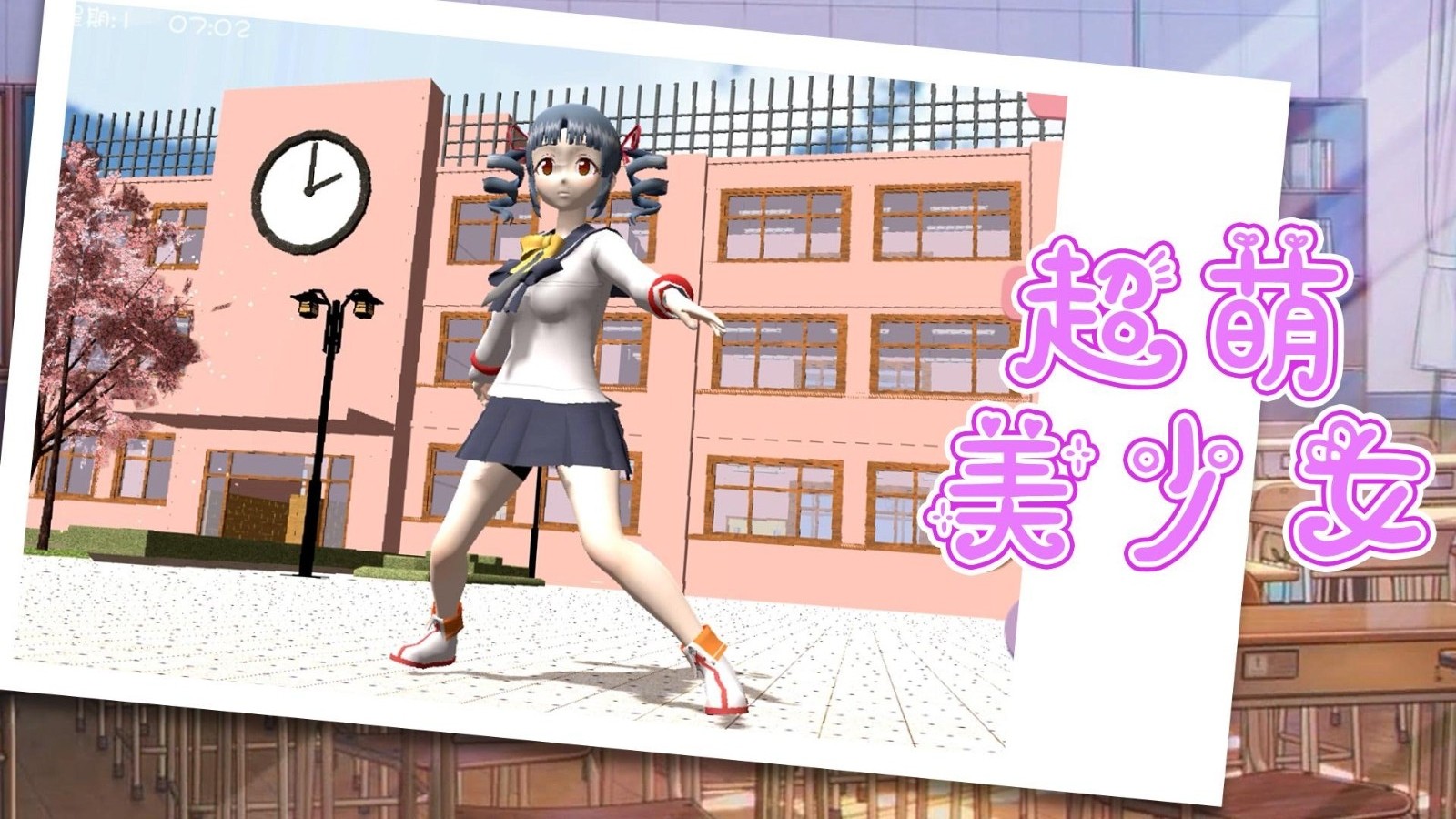 百变天后 百变天后