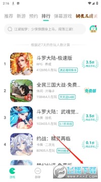 С7���ιٷ���������app