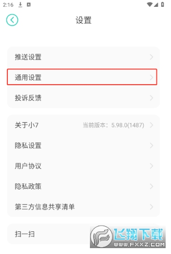 С7���ιٷ���������app