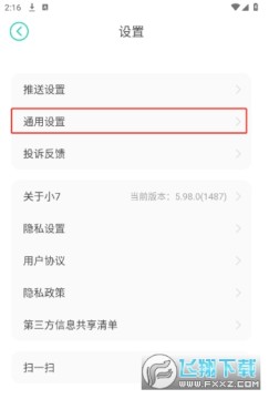 С7���ιٷ���������app