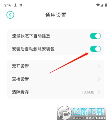 С7���ιٷ���������app