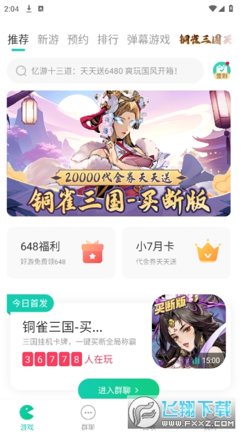 С7���ιٷ���������app