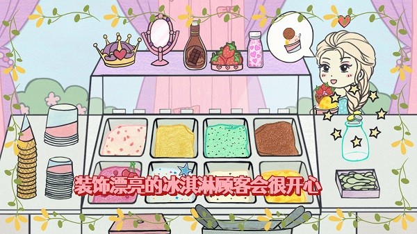 ������ι���С��Ϸ���°�