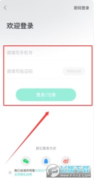 ��������app�ٷ����°�