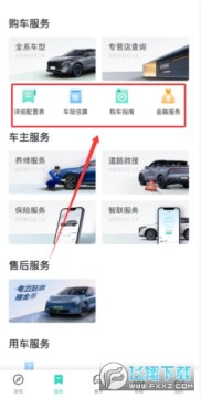 ��������app�ٷ����°�