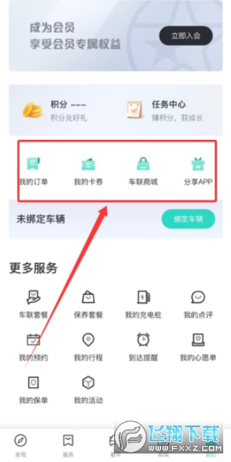 ��������app�ٷ����°�