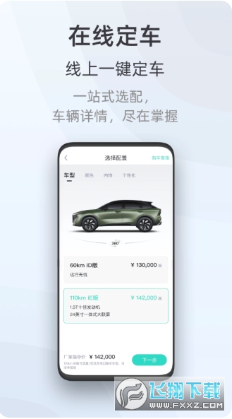 ��������app�ٷ����°�