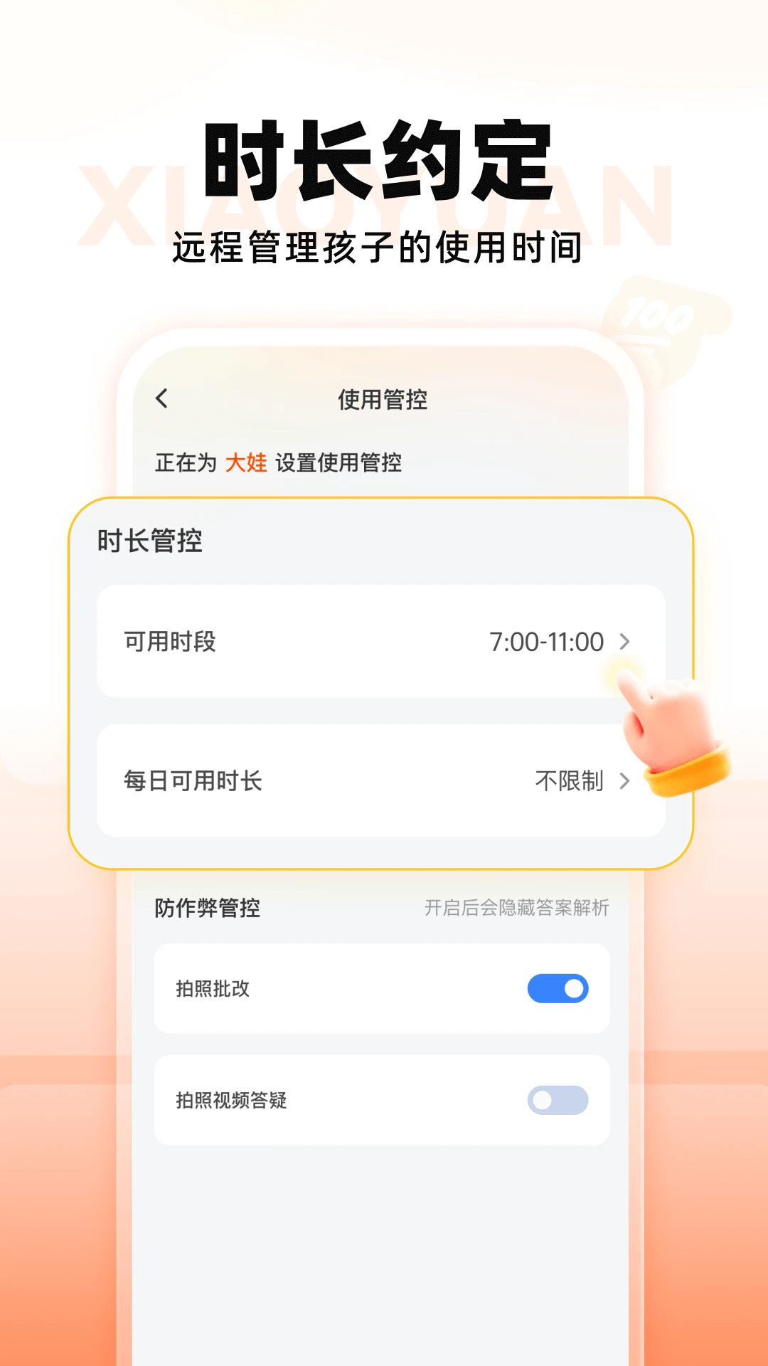 СԳ�����豸app�ٷ����°�