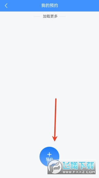 ���������籣app�ٷ��������°�