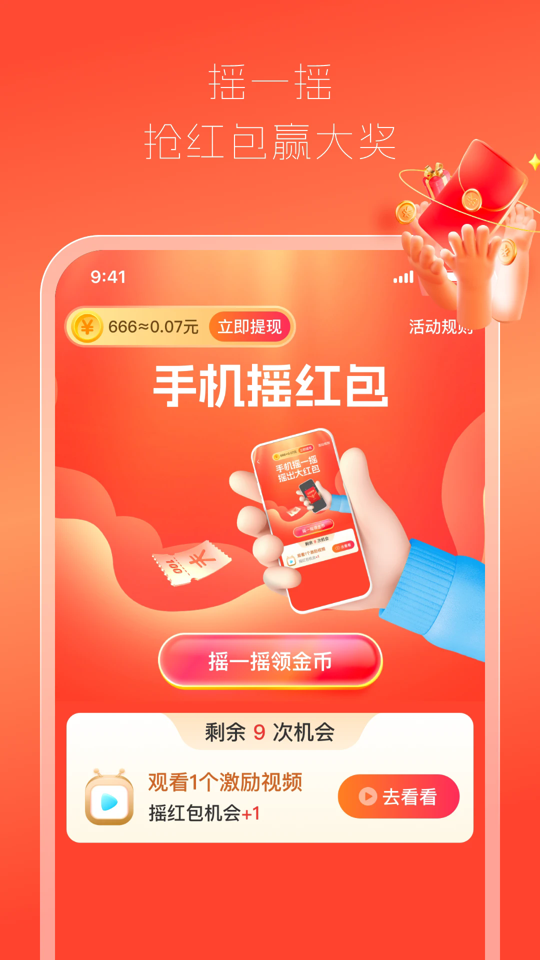 全网视频赚钱软件最新版 全网视频赚钱软件最新版