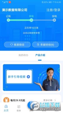 �Լ���app��׿����