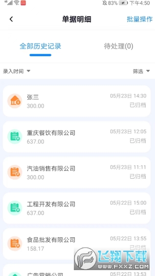 �Լ���app��׿����