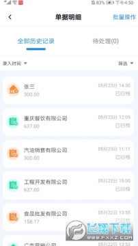 �Լ���app��׿����