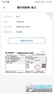 �Լ���app��׿����