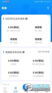 �Լ���app��׿����