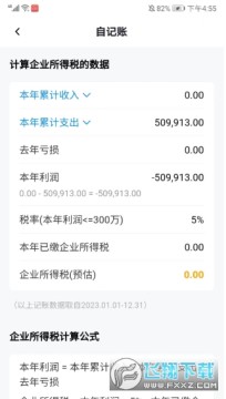 �Լ���app��׿����