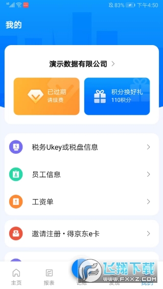 �Լ���app��׿����