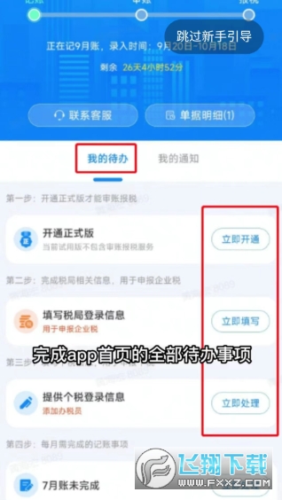 �Լ���app��׿����