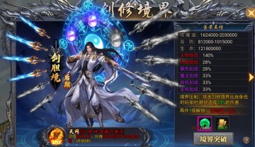 风影游侠(九职业打金传奇) 风影游侠(九职业打金传奇)