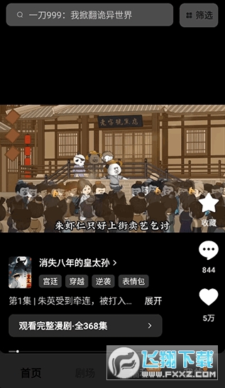 �������app2026���°�