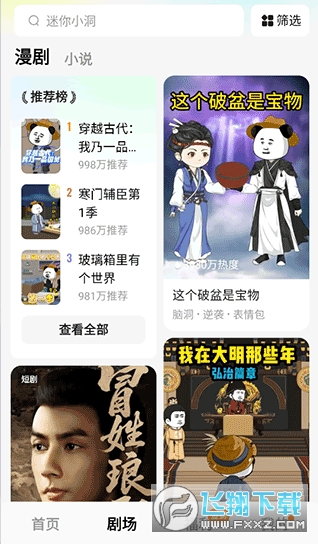 �������app2026���°�