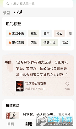 �������app2026���°�