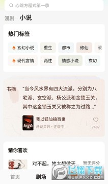 �������app2026���°�