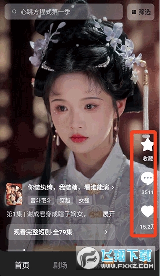 �������app2026���°�