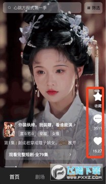 �������app2026���°�