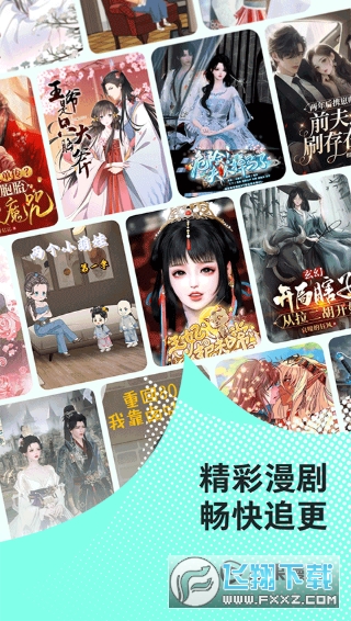 �������app2026���°�