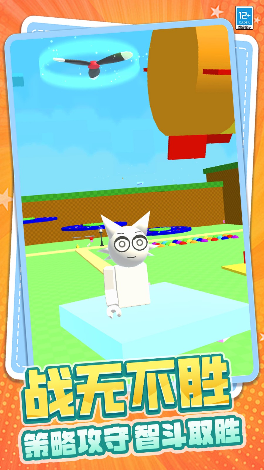 �����԰С�����°�