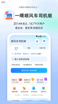 ˳�糵˾����ٷ���