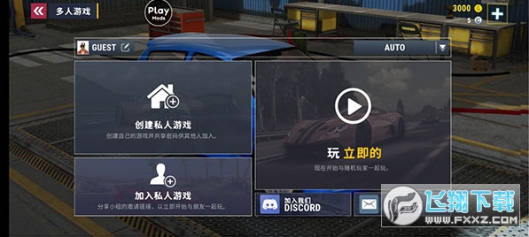 城市赛车模拟器2026最新版 城市赛车模拟器2026最新版