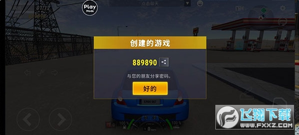 城市赛车模拟器2026最新版 城市赛车模拟器2026最新版