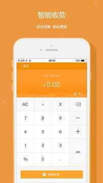 ���ػ�����̨app���°�