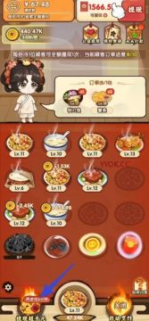 好运餐厅红包版游戏 好运餐厅红包版游戏