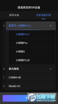 ������VR���ذ�װ��Ѱ�