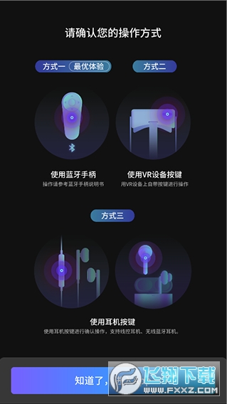 ����ˇVR���d���b���M��