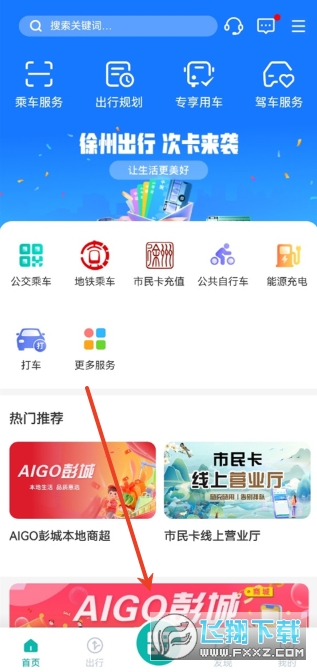 ���ݳ��й������r��ԃapp