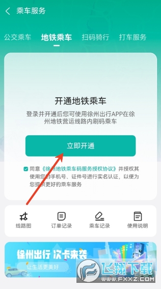 ���ݳ��й������r��ԃapp