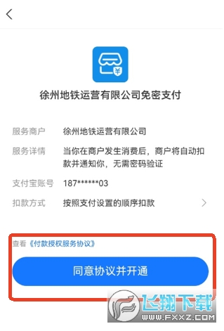 ���ݳ��й������r��ԃapp