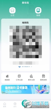 ���ݳ��й���ʵʱ��ѯapp