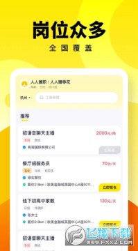 ���˼�ְ��н��ٷ���