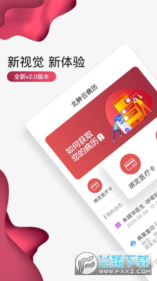 ���[녲���app���°�