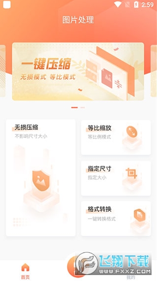 ��Ƭѹ��������Ѱ�